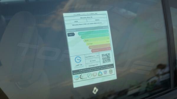 مرسيدس بنز اي 300 2026 خليجي - 14