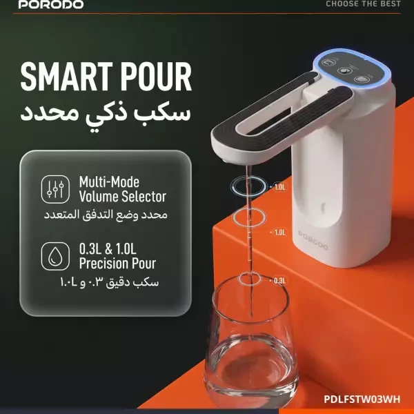 Porodo Maya Electric Water Dispense - 8