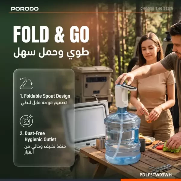 Porodo Maya Electric Water Dispense - 9