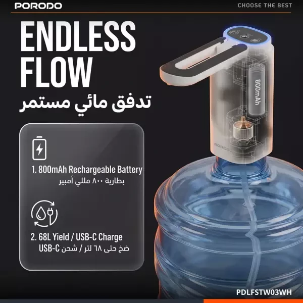 Porodo Maya Electric Water Dispense - 6