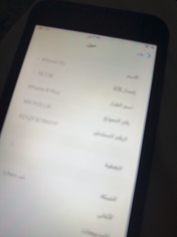 البيع ايفون 8بلس - 1