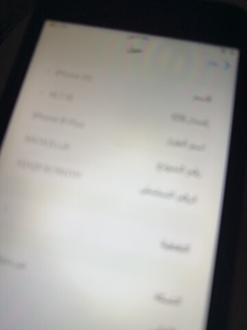 البيع ايفون 8بلس - 14