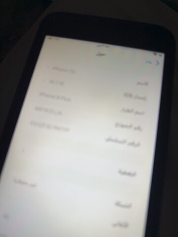 البيع ايفون 8بلس - 3