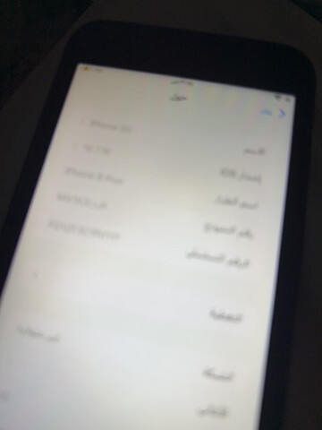البيع ايفون 8بلس - 7