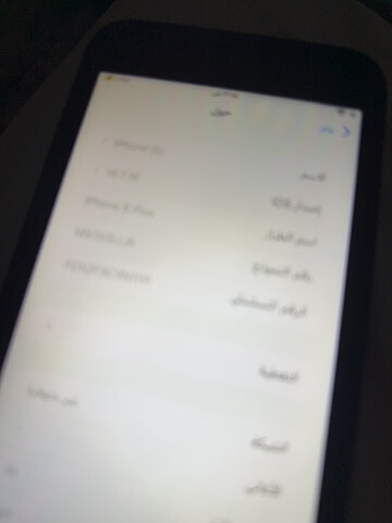 البيع ايفون 8بلس - 5