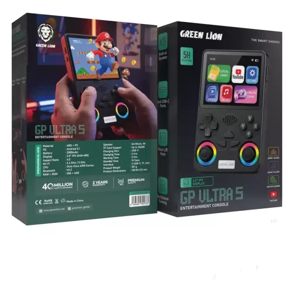 Green Lion Ultra 5 Gaming Console - 4