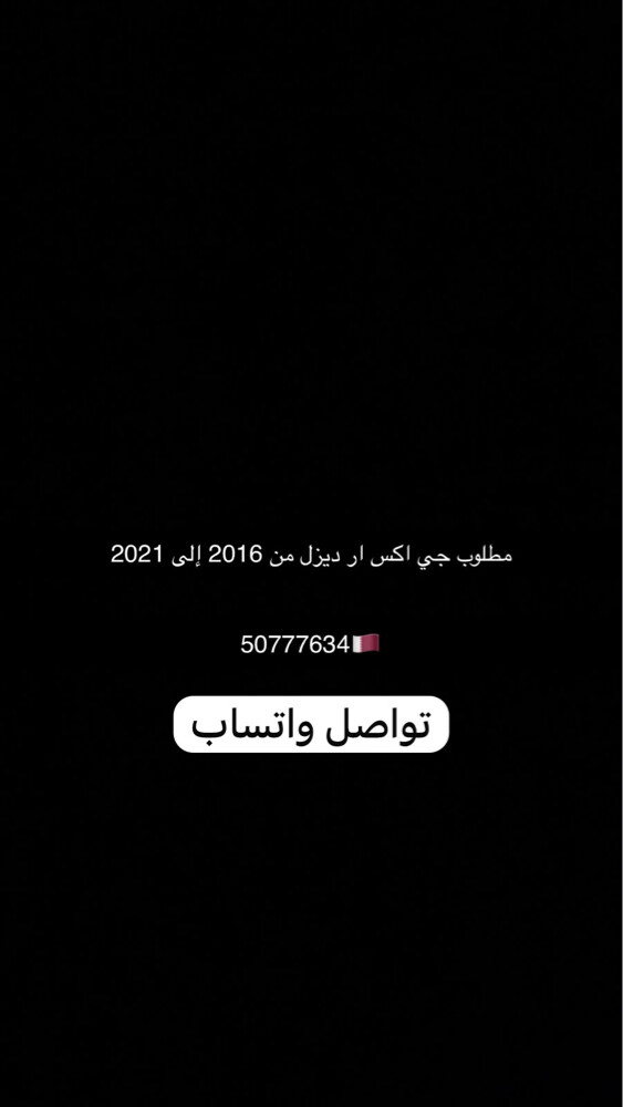 ديزل ٢٠٠٨-٢٠٢١ - 1
