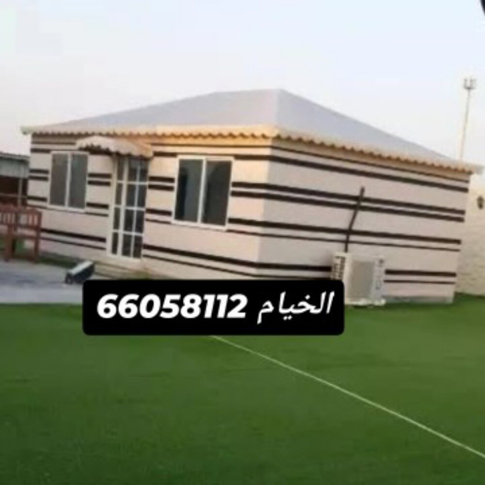 الربيع لتصنيع بيوت الشعر وخيام ال - 20