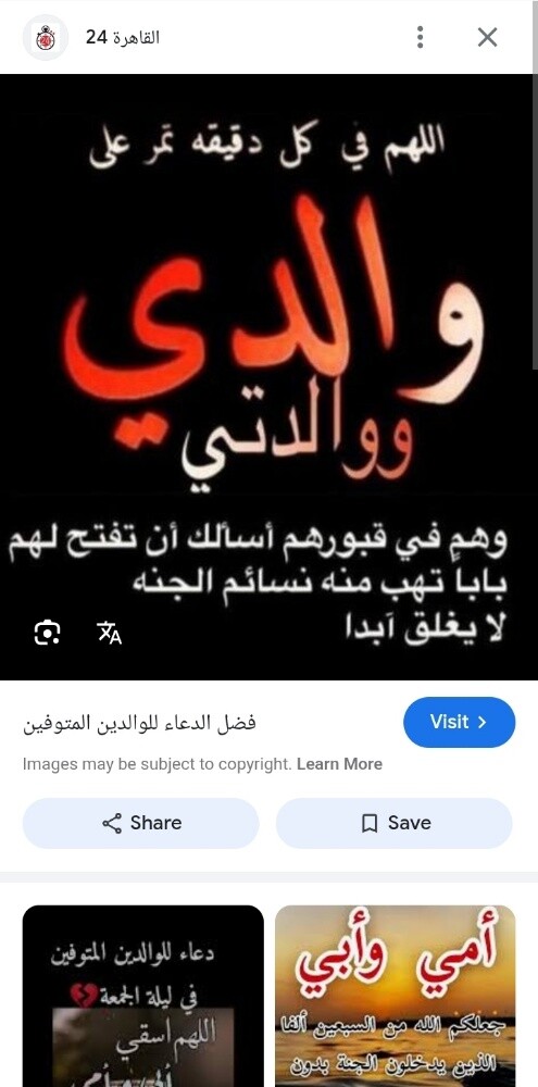 مدير موارد بشرية - 1