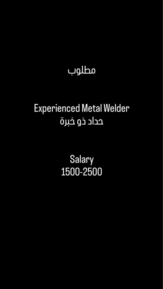 metal welder - 1