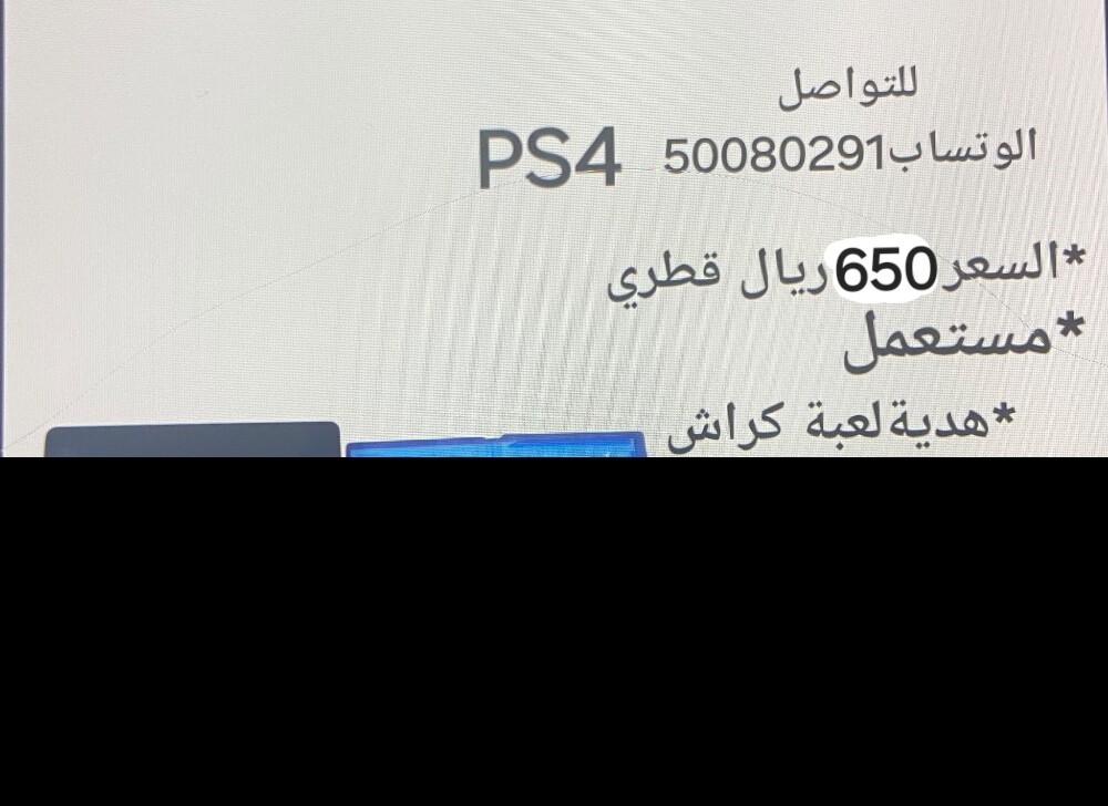 للبيع - 1