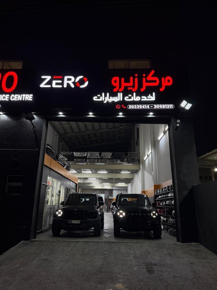 سكراب جيتور - 7