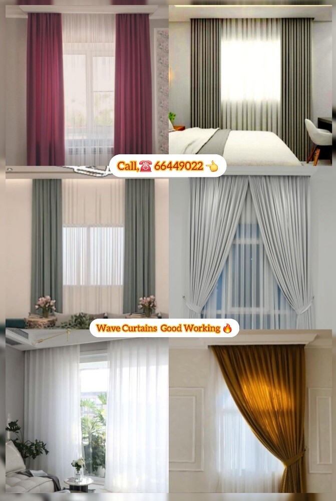 ستائر جديدة للمنزل - 2
