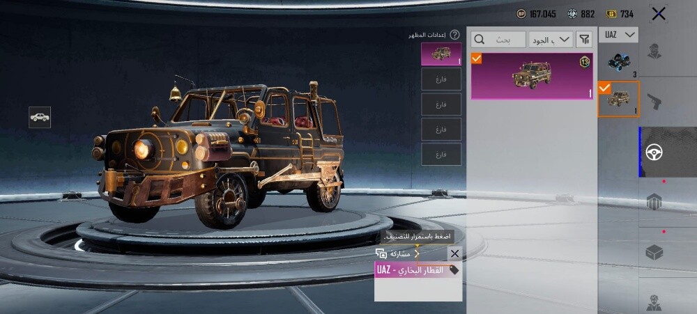 pubg account for sale - 4