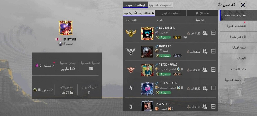 pubg account for sale - 11