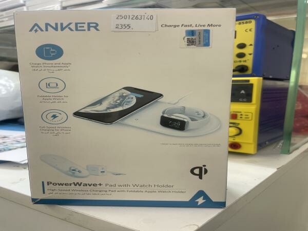 3 in 1 charger - 1