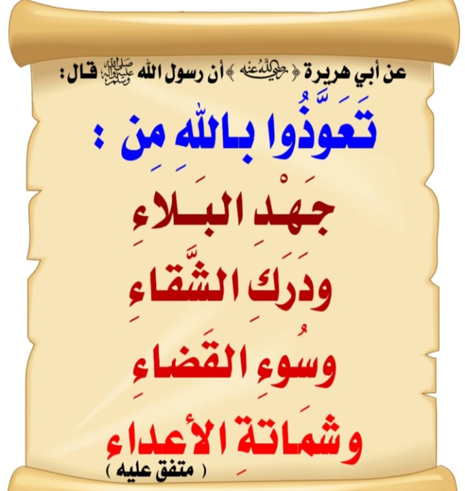 مطلوب كرولا اقساط - 4