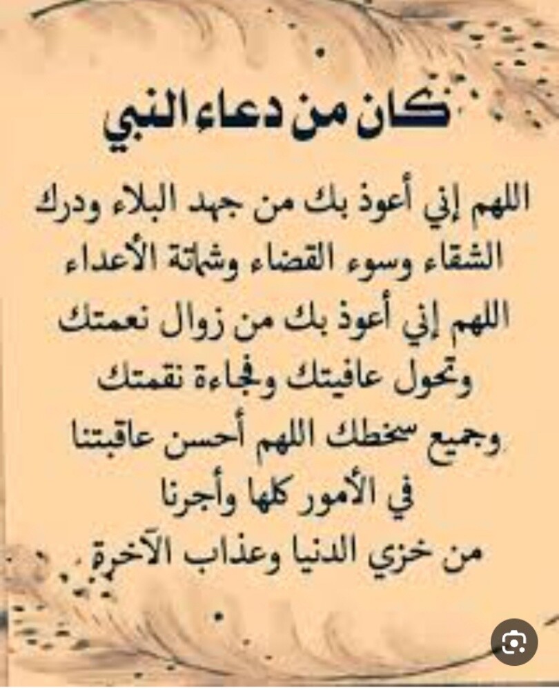 مطلوب كرولا اقساط - 3