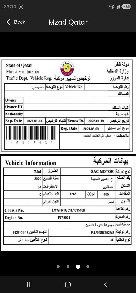 gac ga4 full option - 11