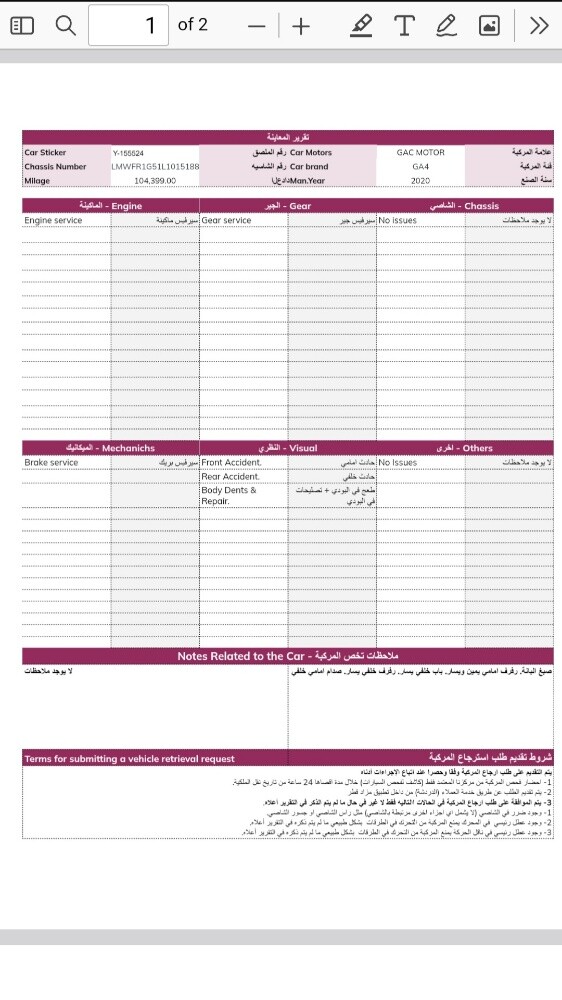 gac ga4 full option - 2