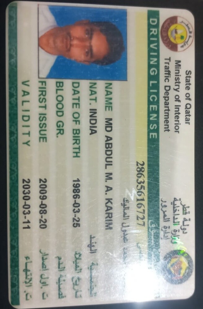 I'm driver I want job - 2