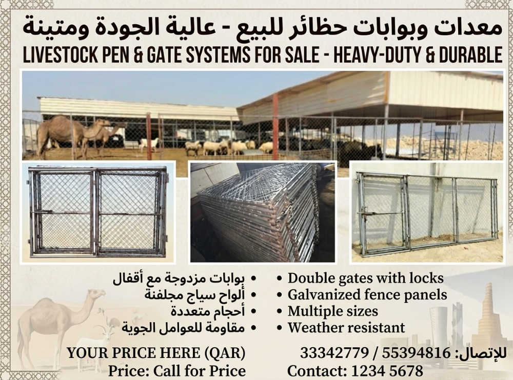 اتصل على الرقم 33342779 - 5