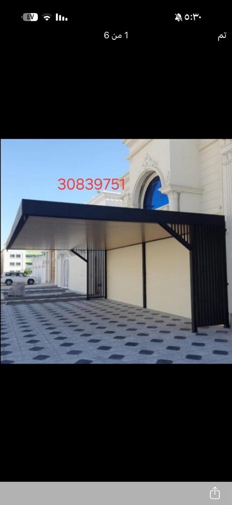 All Welding work.
Car parking shad - 3