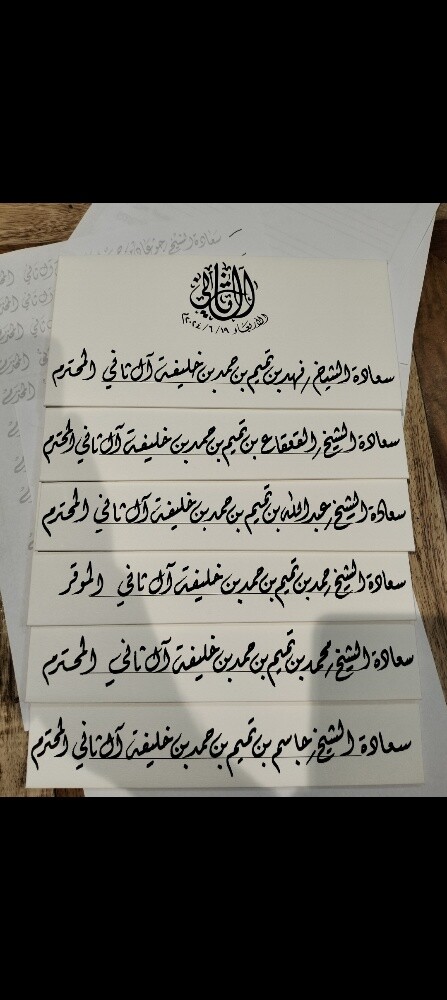 خطاط/فنان - 1