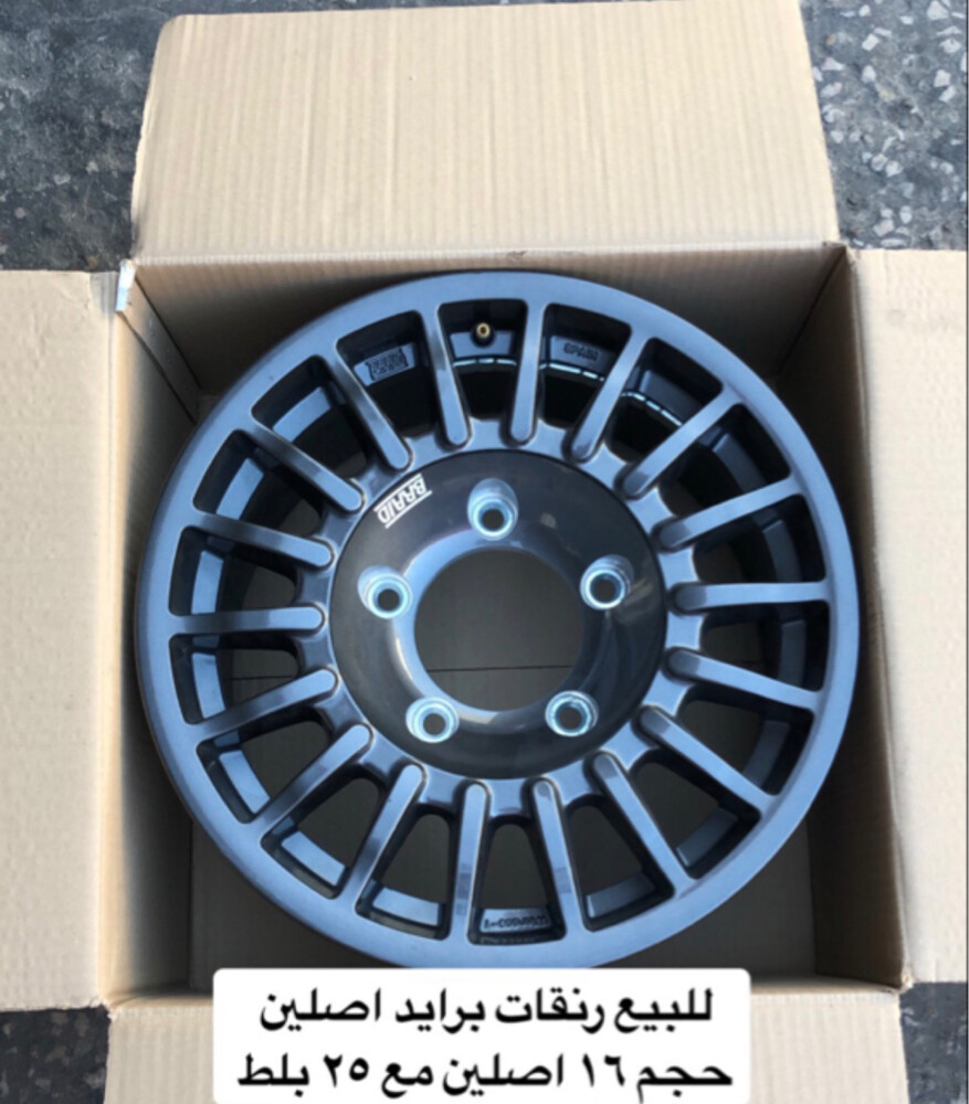 رنقات برايد ١٦  وقابل بالمعقول - 1