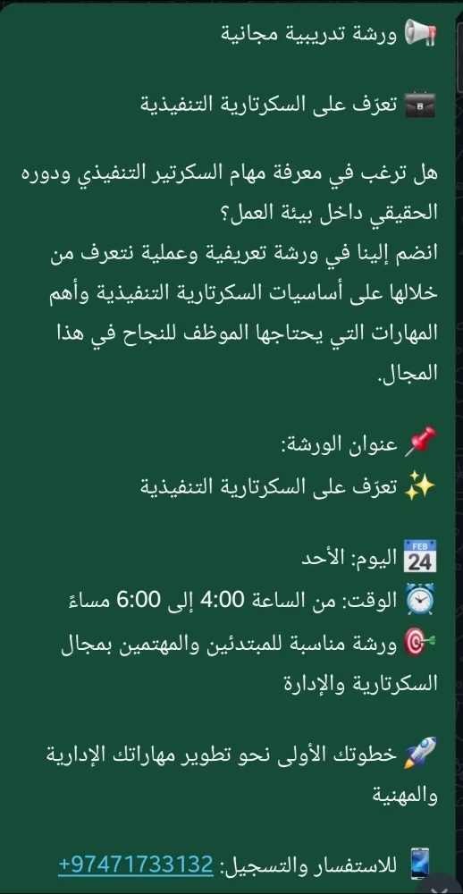 ضياء الدين /٧١٧٣٣١٣٢ - 1