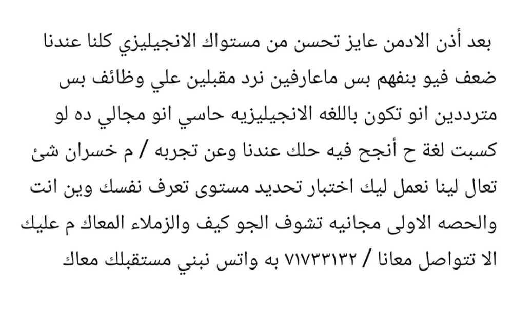 ضياء الدين /٧١٧٣٣١٣٢ - 2