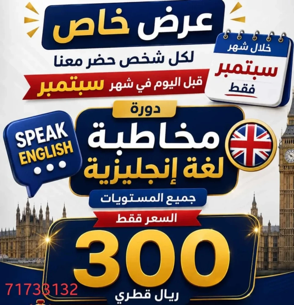 ضياء الدين /٧١٧٣٣١٣٢ - 3