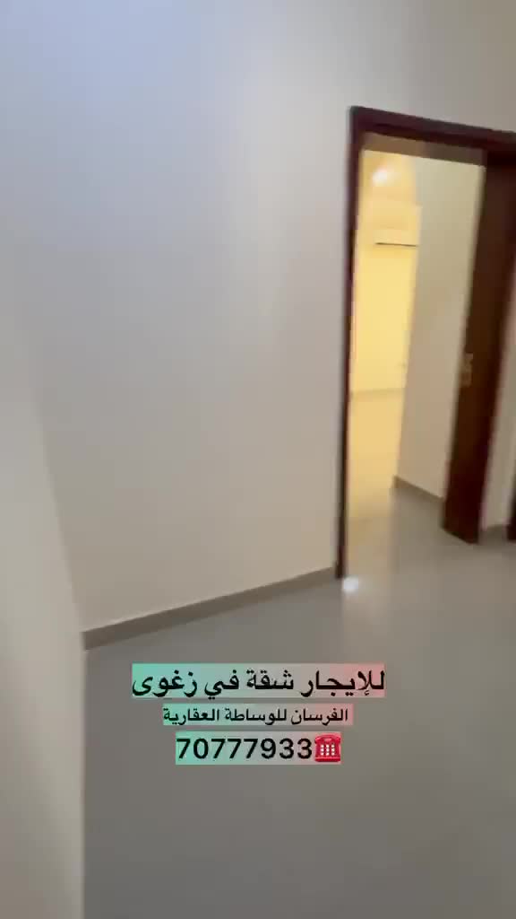 للايجار في ازغوه شقه  - 3