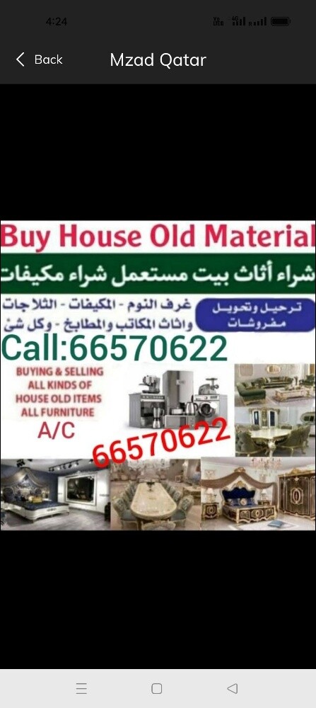 Buying used And damaged Ac, working - 1