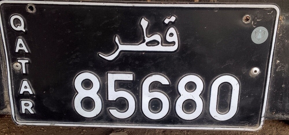 رقم خماسي - 1
