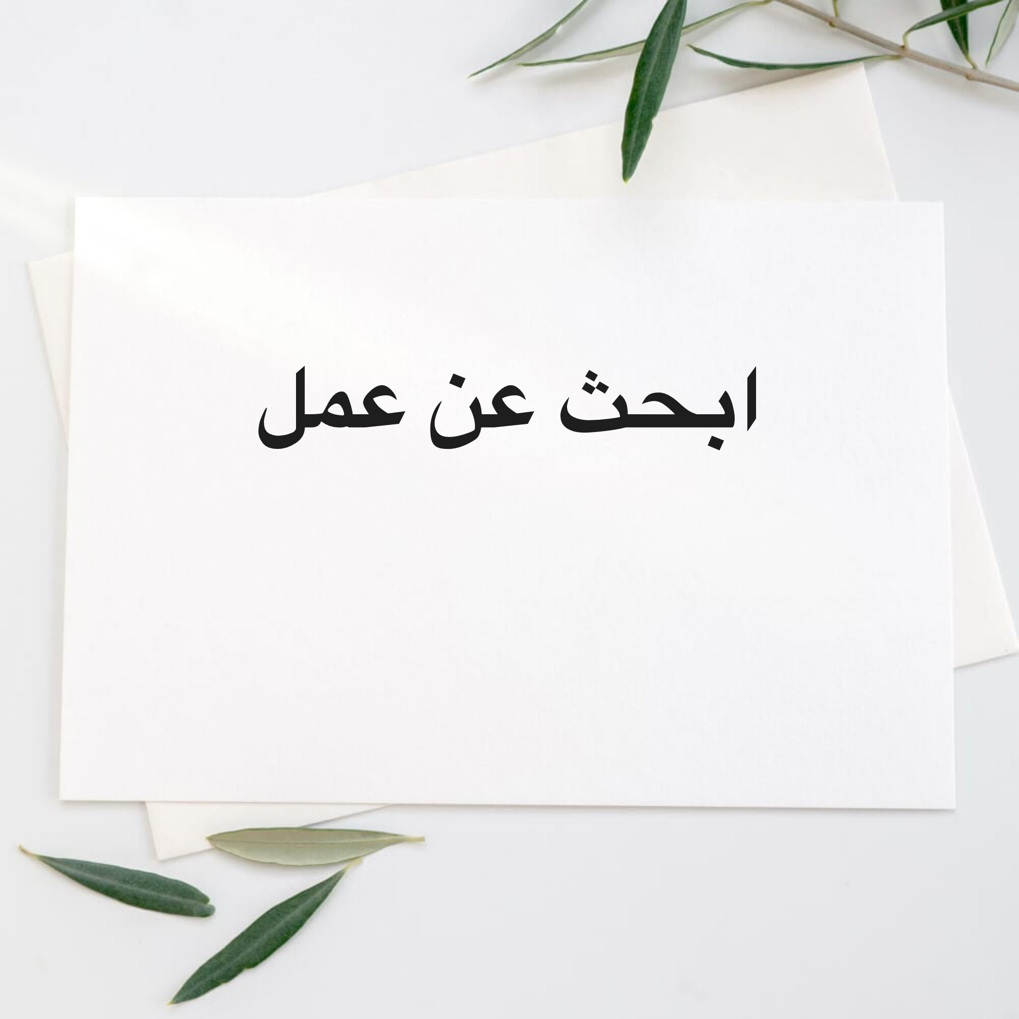 مر - 1