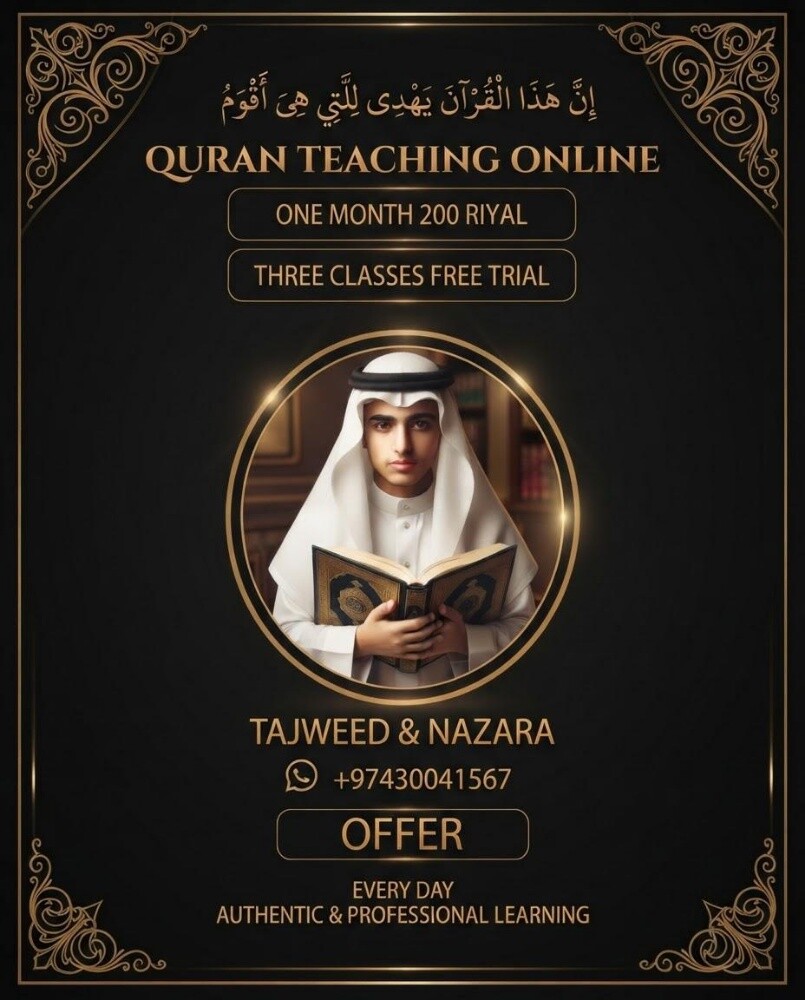 learn Quran online - 1