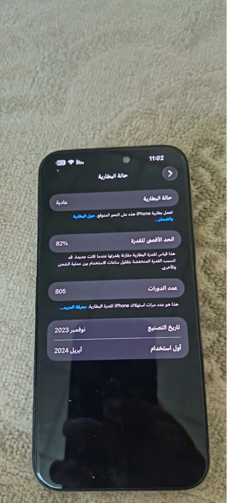 آيفون 15 بروماكس256جيجا - 1