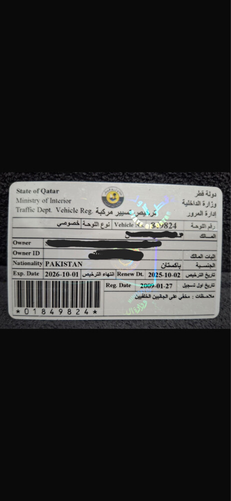 Toyota Land Cruiser VXR v8 - 3