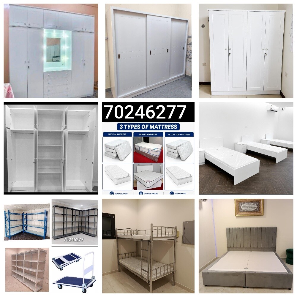 New Doha furniture sale - 2