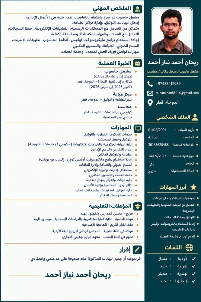 ادار ی - 3