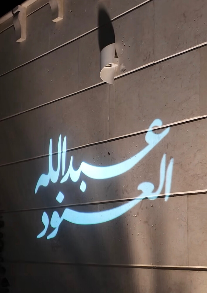 Lighting - 1