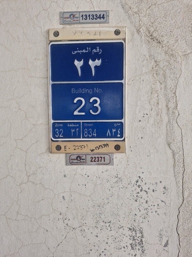 للبيع بيت شعبى فى مدينة خليفه - 5