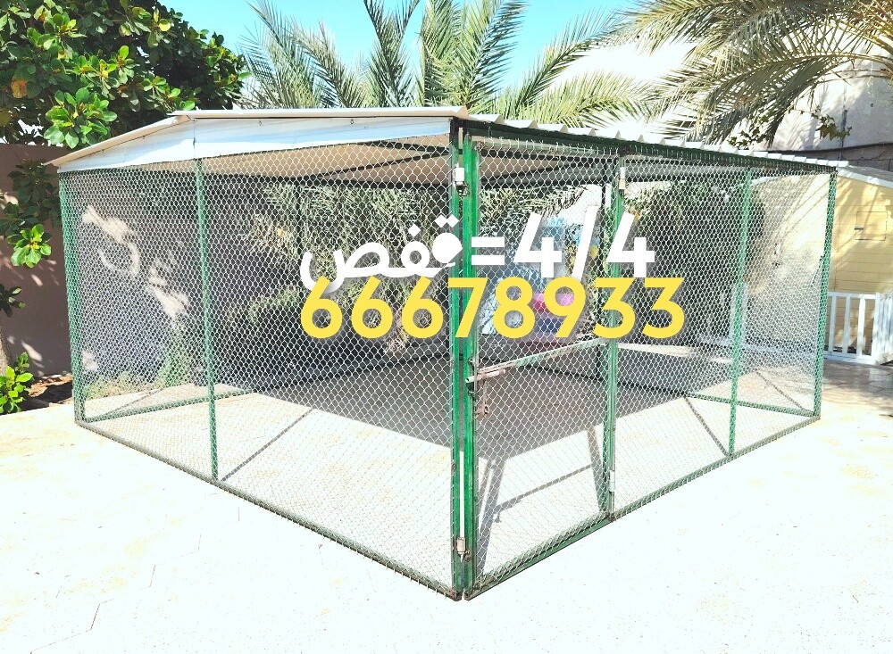 4/4=قفص شبكي - 2