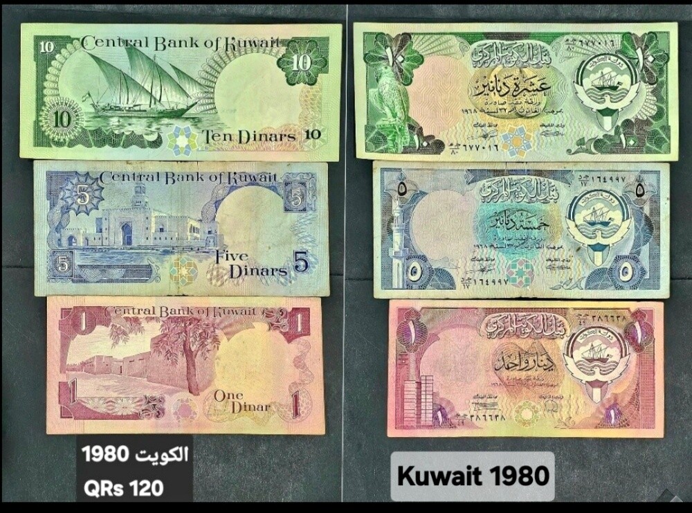 عملات خليجية و عربية قديمة - 22