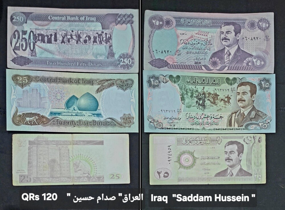 عملات خليجية و عربية قديمة - 18