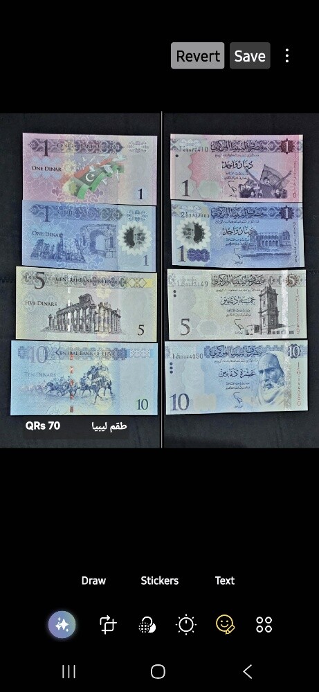 عملات خليجية و عربية قديمة - 17