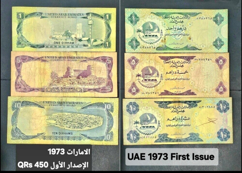 عملات خليجية و عربية قديمة - 21