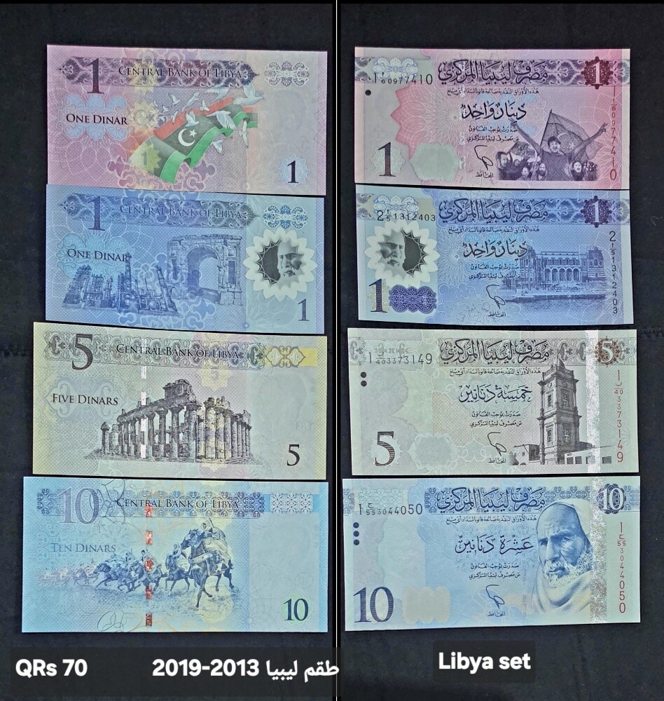 عملات خليجية و عربية قديمة - 19