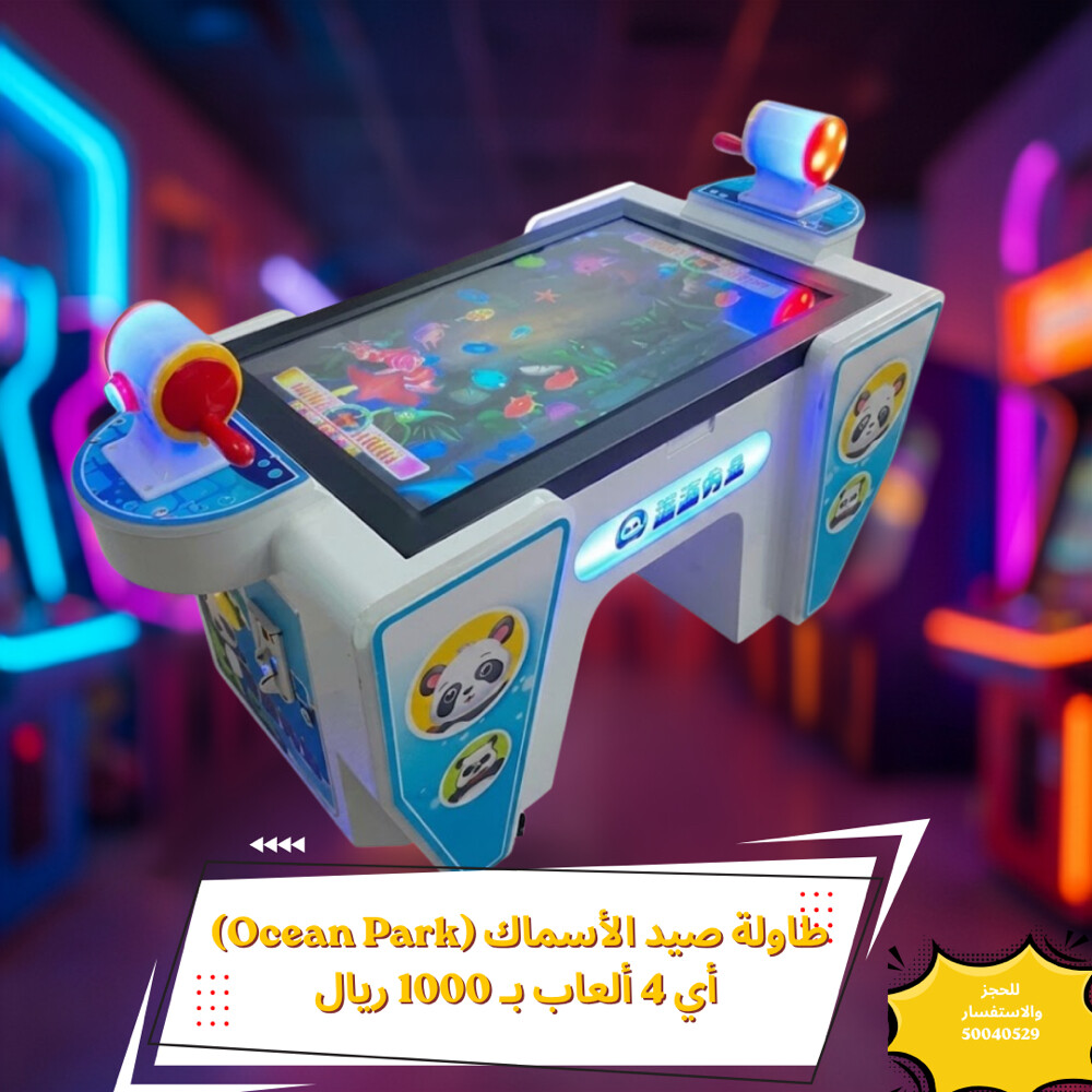 Arcade & Entertainment Games - 16